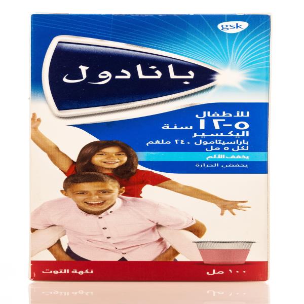 PANADOL 250 ELIXIR 100 ML
