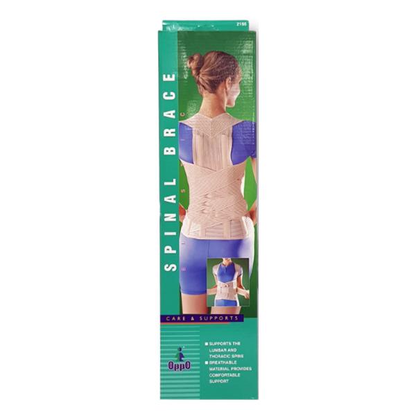 OPPO SPINAL BRACE LARGE (2166)