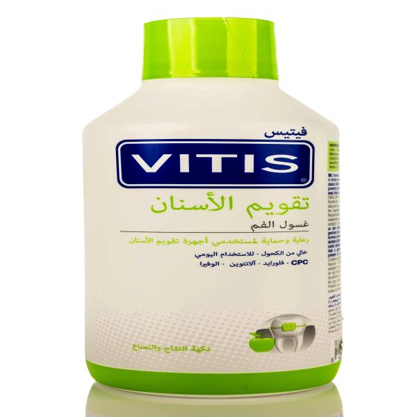 VITIS ORTHODONTIC MOUTHWASH 500ML